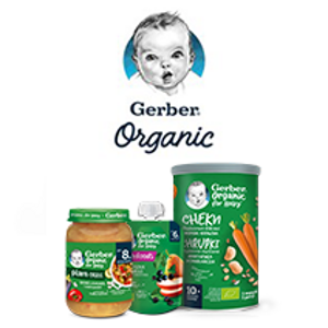 Gerber organic