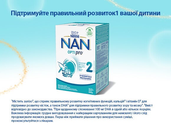 NAN OPTIPRO 2 NAN OPTIPRO 2