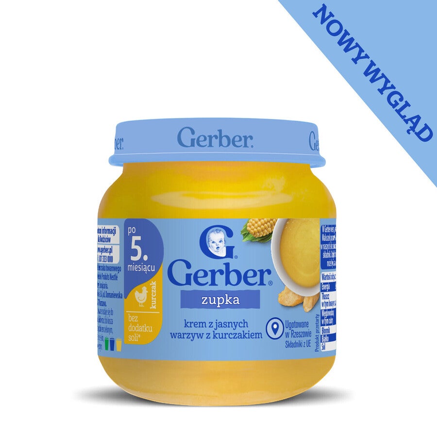 gerber_packshot_deserek_front_1640x1640px