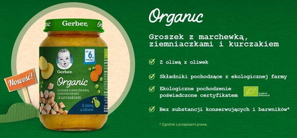 Gerber Organic Groszek z marchewką ziemniaczkami i kurczakiem Gerber Organic Groszek z marchewką ziemniaczkami i kurczakiem