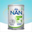 NAN Organic 1